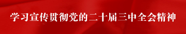專題列表